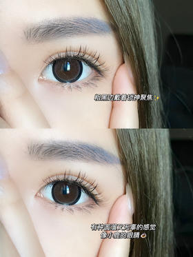 【小红书推荐款】clairecolor杏仁巧，日抛/直径14.2/有比较明显的扩瞳效果，99/一盒，328/四盒，428/六盒，688/十盒，10片/一盒，如需佩戴工具请备注哦！