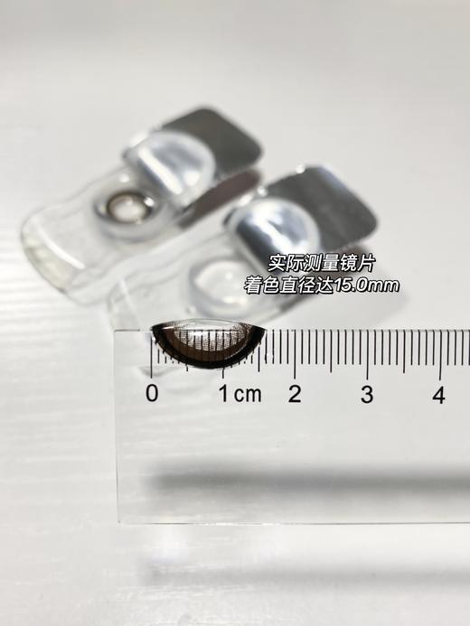 【小红书推荐款】clairecolor杏仁巧，日抛/直径14.2/有比较明显的扩瞳效果，99/一盒，328/四盒，428/六盒，688/十盒，10片/一盒，如需佩戴工具请备注哦！ 商品图2