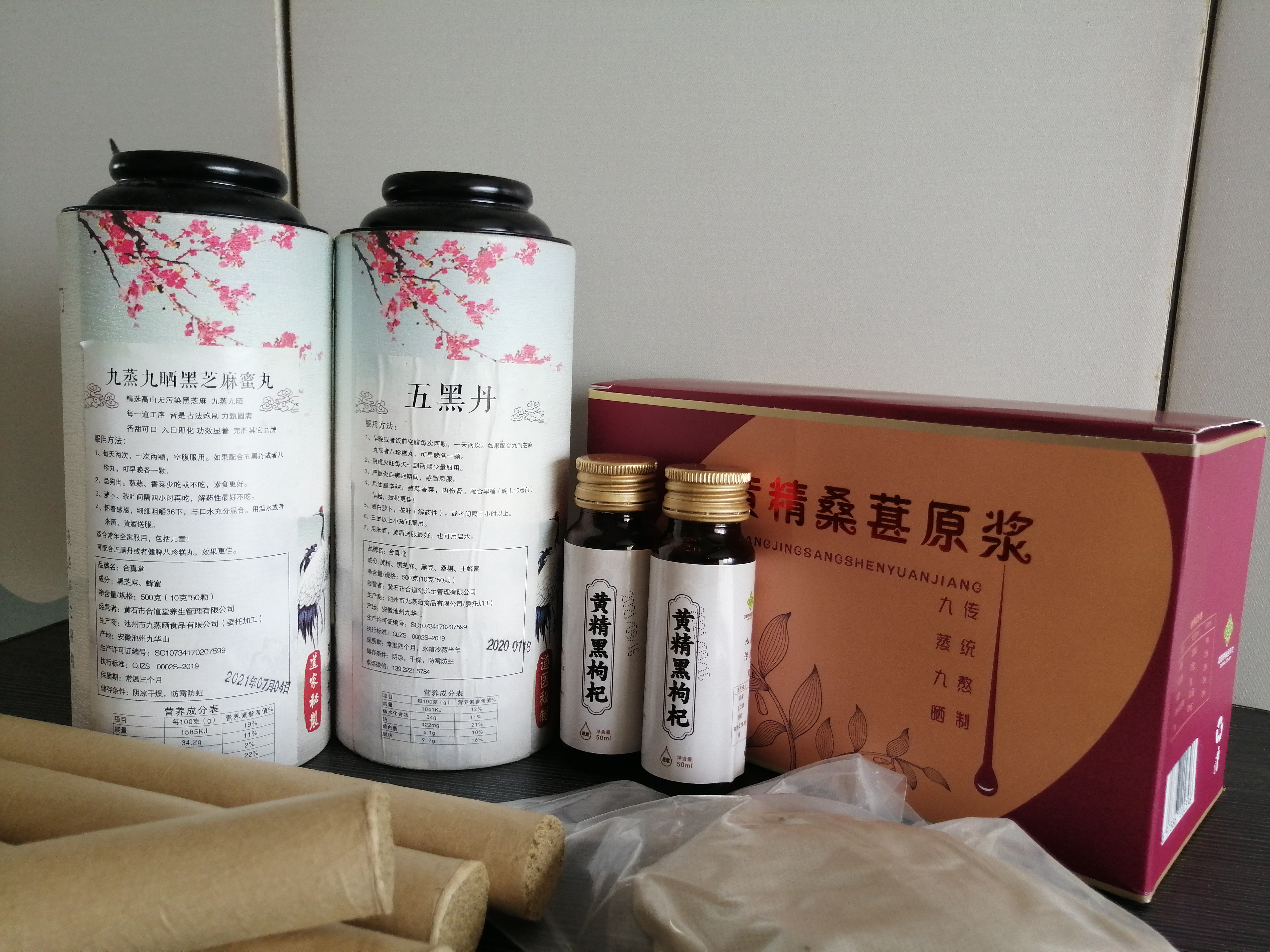 升阳促活子时套装【全套装送促进活子时潜龙腾渊按摩法价值499元+送118元产品】男女皆可用