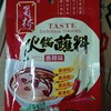 蜀桥火锅蘸料香辣味120g 商品缩略图0