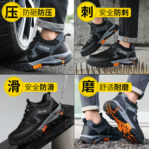 爆款劳保鞋防砸防刺钢包头四季款透气防水加绒保暖 商品图2
