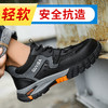 爆款劳保鞋防砸防刺钢包头四季款透气防水加绒保暖 商品缩略图6