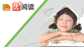 优+阅读大班第三课【天上掉下一朵云】二