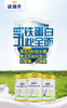迪瑞羊益生菌OPO配方羊奶粉一罐198元 商品缩略图1