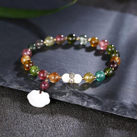 醍醐 碧玺贝壳如意单圈手串 手链 精选礼物 五彩缤纷 精致典雅