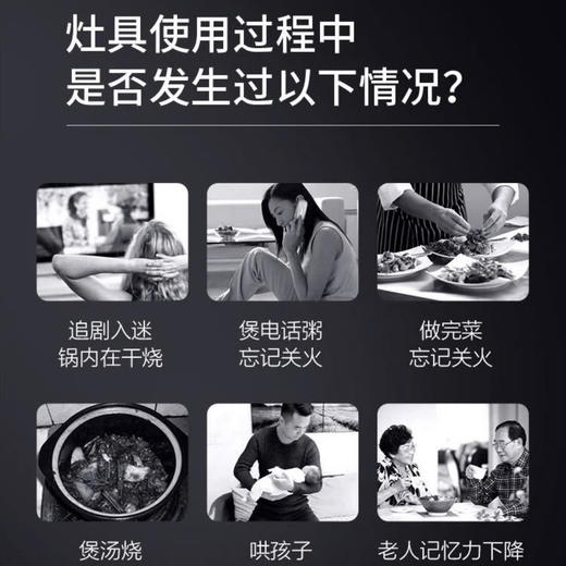 海尔（Haier）灶具JZT-QHA93C(12T) 商品图3