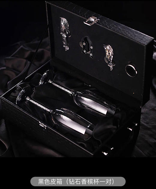 钻石💎无铅水晶香槟杯礼盒-高端礼品对杯气泡酒杯皮箱-会员6折 商品图4