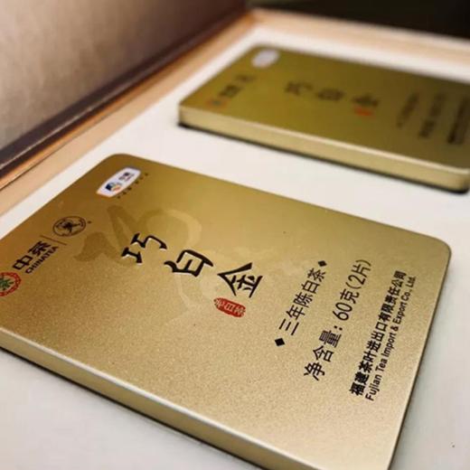 中粮-中茶(老树白茶,三年陈)巧白金老树白茶礼盒装 120g/盒 商品图1