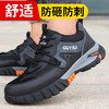 爆款劳保鞋防砸防刺钢包头四季款透气防水加绒保暖 商品缩略图11
