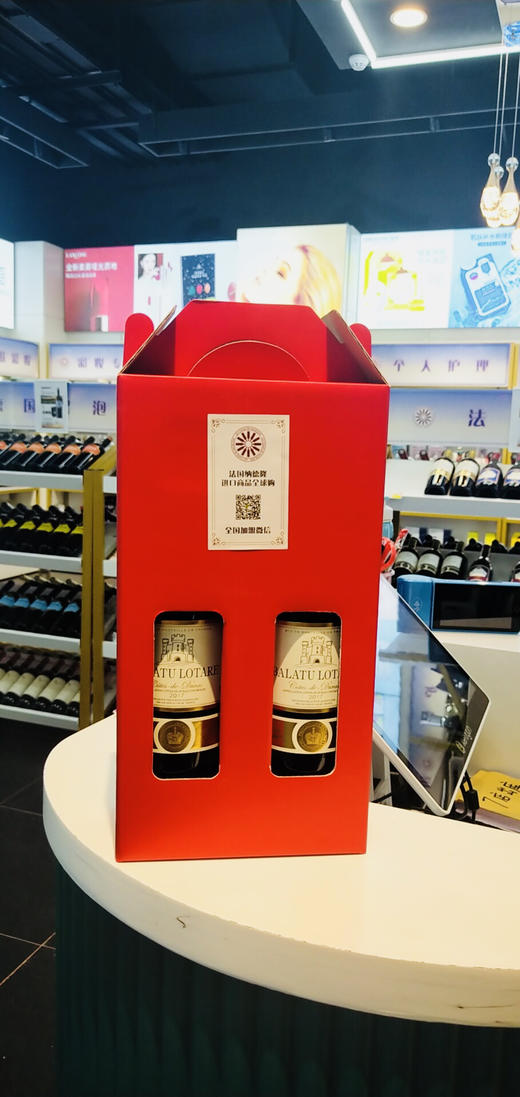 法国纳德隆大酒窖-定制红酒木箱2支装6支装-2支纸盒装—定制皮箱-会员6折 商品图3