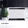 海尔（Haier）灶具JZT-QHA93C(12T) 商品缩略图13