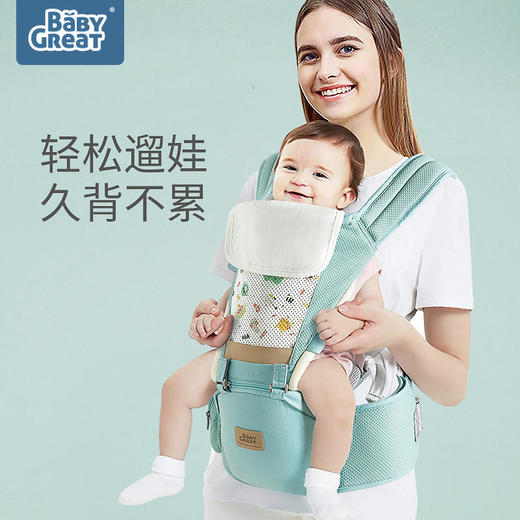 babygreat腰凳抱式多功能宝宝坐凳轻便四季抱娃神器 商品图0