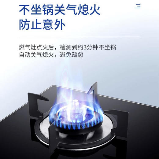 海尔（Haier）灶具JZT-QHA93C(12T) 商品图5