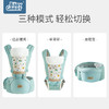 babygreat腰凳抱式多功能宝宝坐凳轻便四季抱娃神器 商品缩略图2
