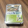 e-kodie铝箔盘 商品缩略图0