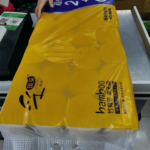琪采经典卷纸 商品图0