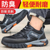 爆款劳保鞋防砸防刺钢包头四季款透气防水加绒保暖 商品缩略图0