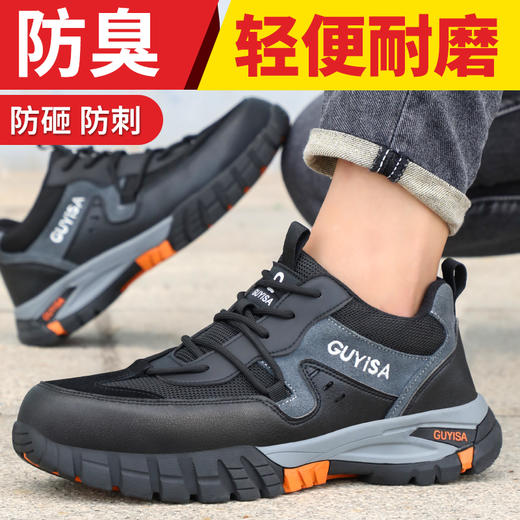 爆款劳保鞋防砸防刺钢包头四季款透气防水加绒保暖 商品图0