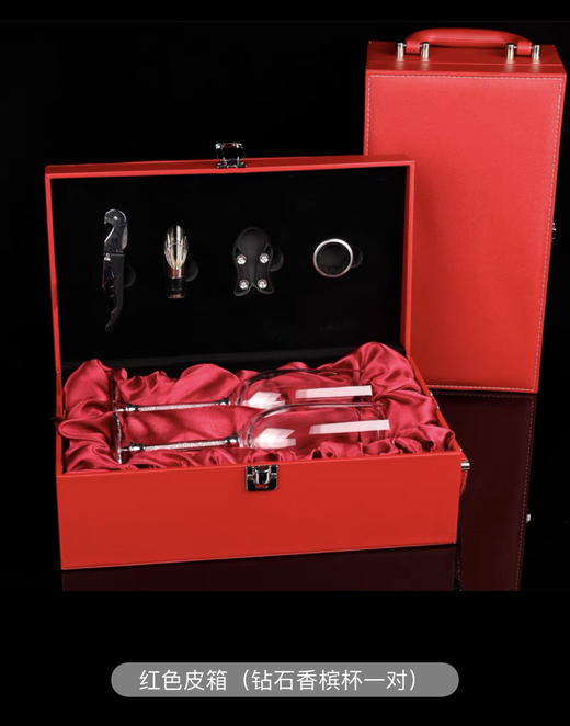 钻石💎无铅水晶香槟杯礼盒-高端礼品对杯气泡酒杯皮箱-会员6折 商品图5