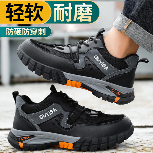 爆款劳保鞋防砸防刺钢包头四季款透气防水加绒保暖 商品图7