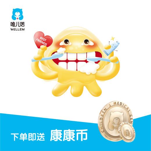 【齿科】爱我牙三选一（窝沟封闭单颗/全口涂氟/首颗乳牙拔除 三选一）限新客 限工作日 商品图1