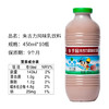 李子园朱古力甜牛奶450ml*12瓶（送1支） 商品缩略图1