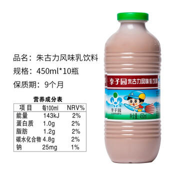 李子园朱古力甜牛奶450ml*12瓶（送1支） 商品图1