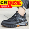 爆款劳保鞋防砸防刺钢包头四季款透气防水加绒保暖 商品缩略图12
