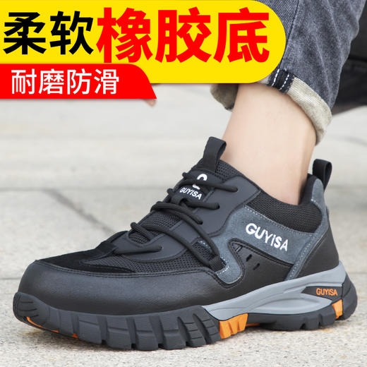 爆款劳保鞋防砸防刺钢包头四季款透气防水加绒保暖 商品图12
