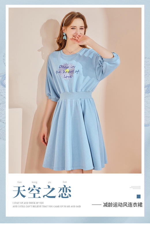 AG196-1款式分析 商品图0