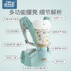 babygreat腰凳抱式多功能宝宝坐凳轻便四季抱娃神器 商品缩略图1