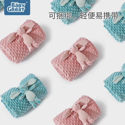 babygreat豆豆毯婴儿小毛毯儿童被子 商品图3