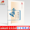 正版 现货【出版社直销】格致余论（浙派中医系列研究丛书）第一辑 原著系列(元) 朱震亨撰 中国中医药出版社 中医临床 书籍 商品缩略图0