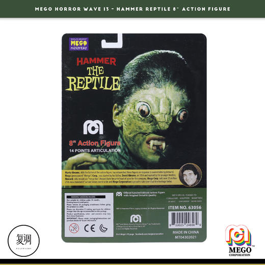 现货 Mego Hammer Film 蛇魔 8英寸挂卡 商品图7