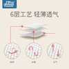 babygreat六层全棉纱布毛巾被盖毯120*120cm 商品缩略图3