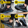 劳保鞋男时尚安全工作鞋防砸钢包头防刺穿钢板耐磨透气橡胶底防护功能鞋 商品缩略图6