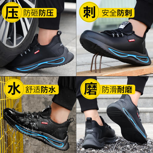 劳保鞋男时尚安全工作鞋防砸钢包头防刺穿钢板耐磨透气橡胶底防护功能鞋 商品图6