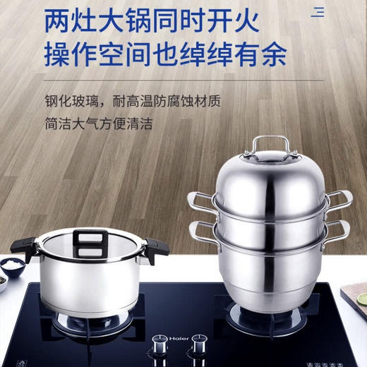 海尔（Haier）灶具JZT-QHA93C(12T) 商品图11