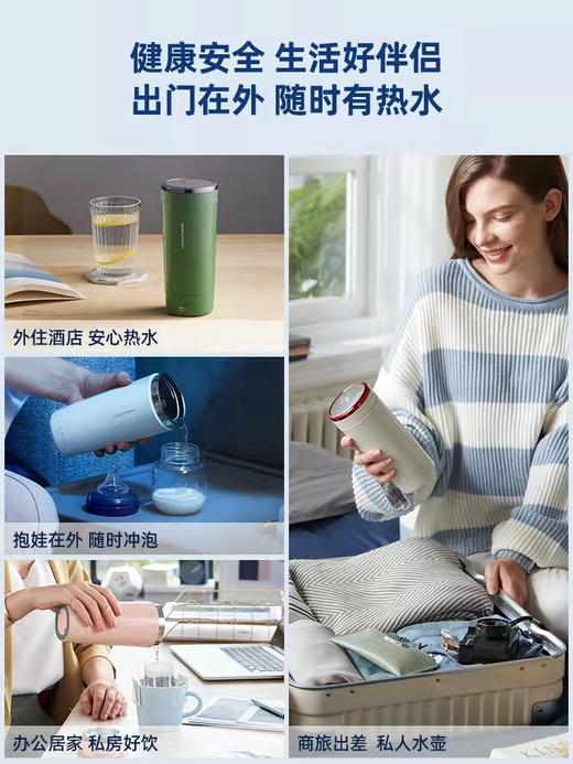 【春上新】10楼 摩飞 便携烧水杯MR6060   吊牌价299元    活动价199元 商品图2