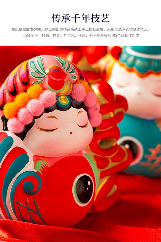 【 全聚德龙凤之禧】非遗烤鸭礼盒 商品图2