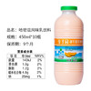 李子园哈密瓜甜牛奶450ml*12瓶（送1支） 商品缩略图1