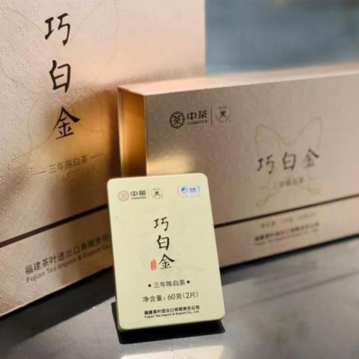 中粮-中茶(老树白茶,三年陈)巧白金老树白茶礼盒装 120g/盒 商品图9
