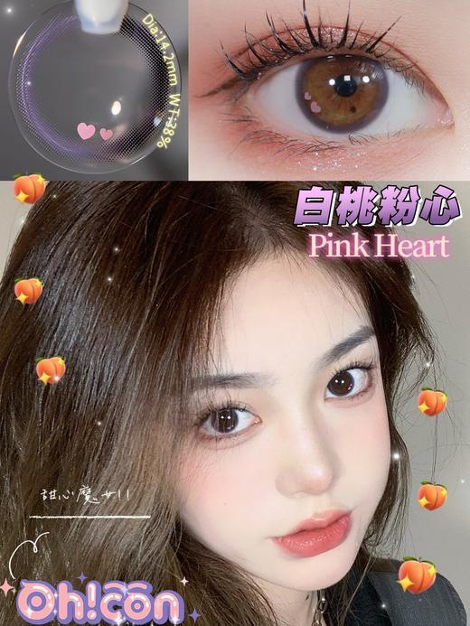 ohcon 白桃粉心 pink heart 14.2 商品图0