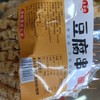 豆香缘豆腐串 商品缩略图0