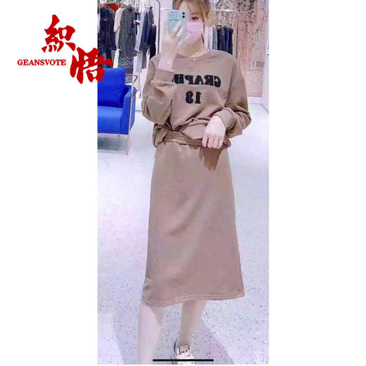 织悟女士套装213tz0016 商品图1