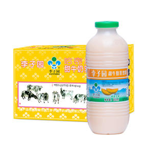 李子园哈密瓜甜牛奶450ml*12瓶（送1支）