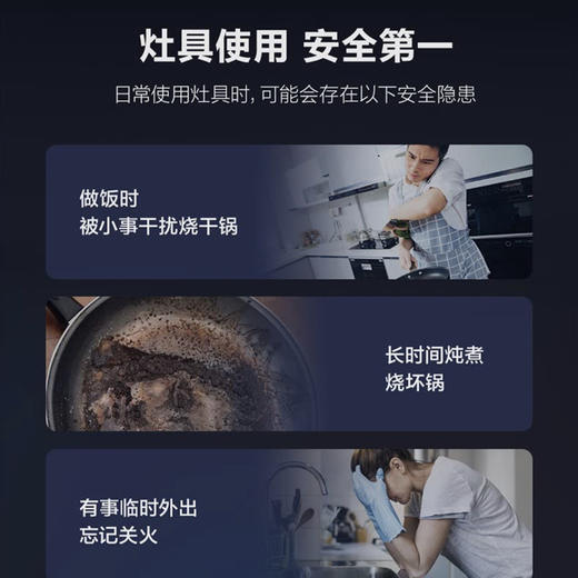 海尔（Haier）灶具JZT-QE9B0（12T） 商品图3