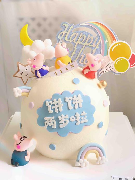 小猪佩奇球形蛋糕，，私人订制，装饰批次不同，或有少量调整。下单请私信客服 商品图3
