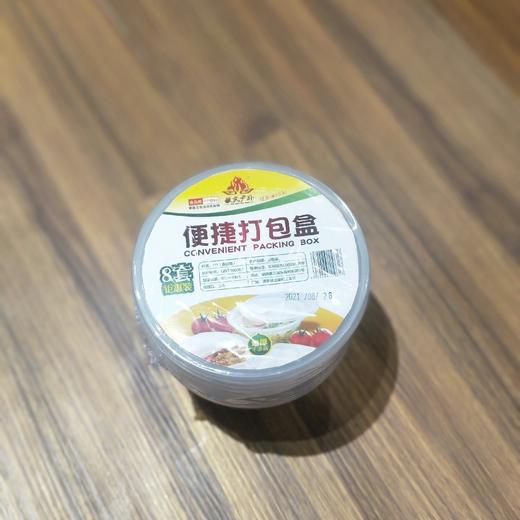 便捷打包盒 商品图0