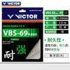 威克多 VICTOR VBS-69N 羽拍线 良好进攻 耐打型 商品缩略图3